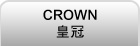 CROWNӫaתAȯ