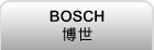 BOSCHե@תAȯ