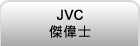 JVCǰh